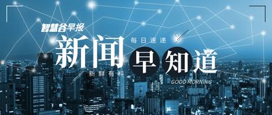 影響會計從業人員的十大信息技術評選揭曉 區塊鏈發票首次入榜，引領行業變革